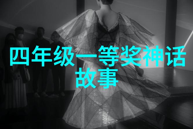 奇幻故事-一千零一夜穿越梦境的无尽冒险
