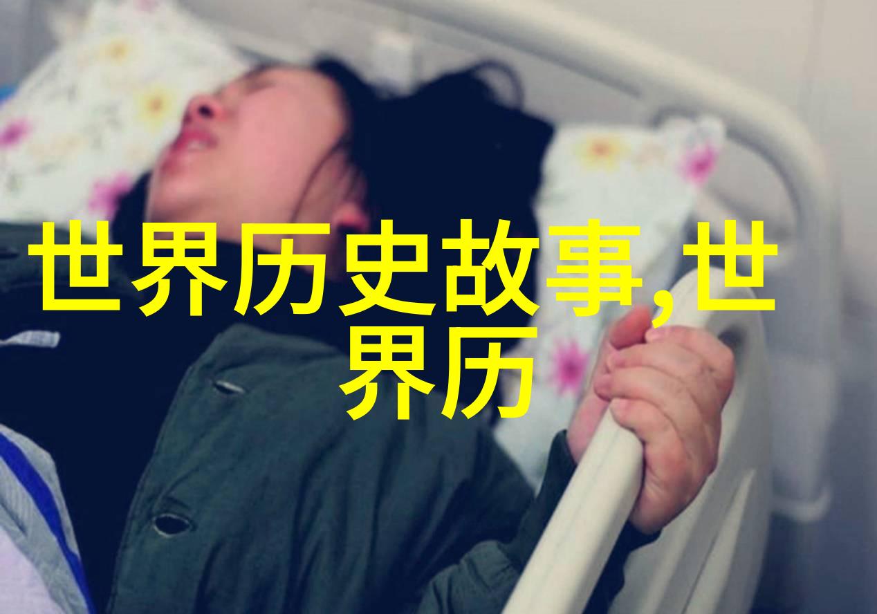 神话故事120篇经典故事我亲眼见证的古老传说一场穿越时空的奇遇