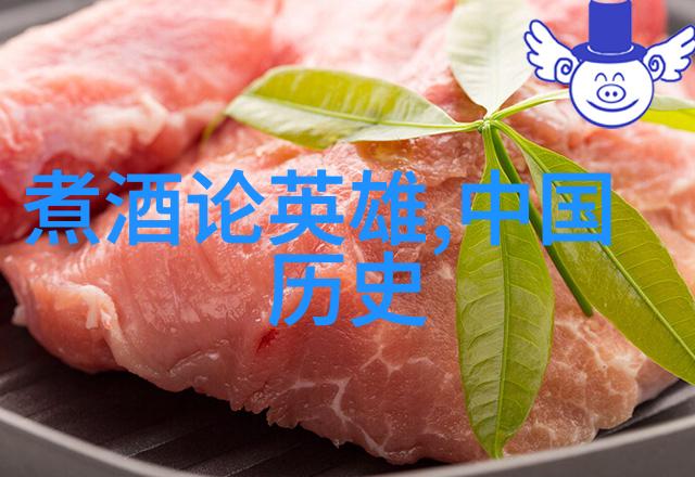 梦回紫禁城一位书生如何在逆境中重燃历史之光