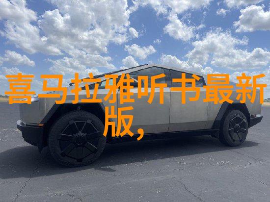 神话故事大全从辉煌神祇到凡尘英雄