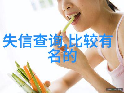 新中国大人物野史物品上的古今交错西汉大臣跪趴吃饭的趣闻与今天领导人的简餐对比