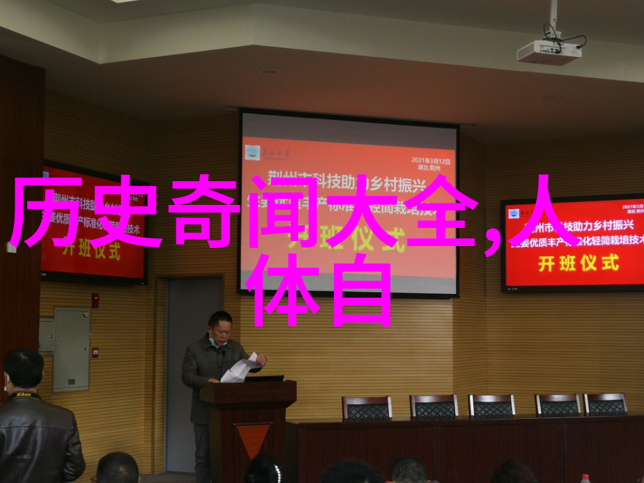神话故事-天降英明一位勇士的神秘征途