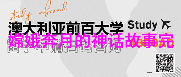 李绛金牛座历史名人中的艺术珍品