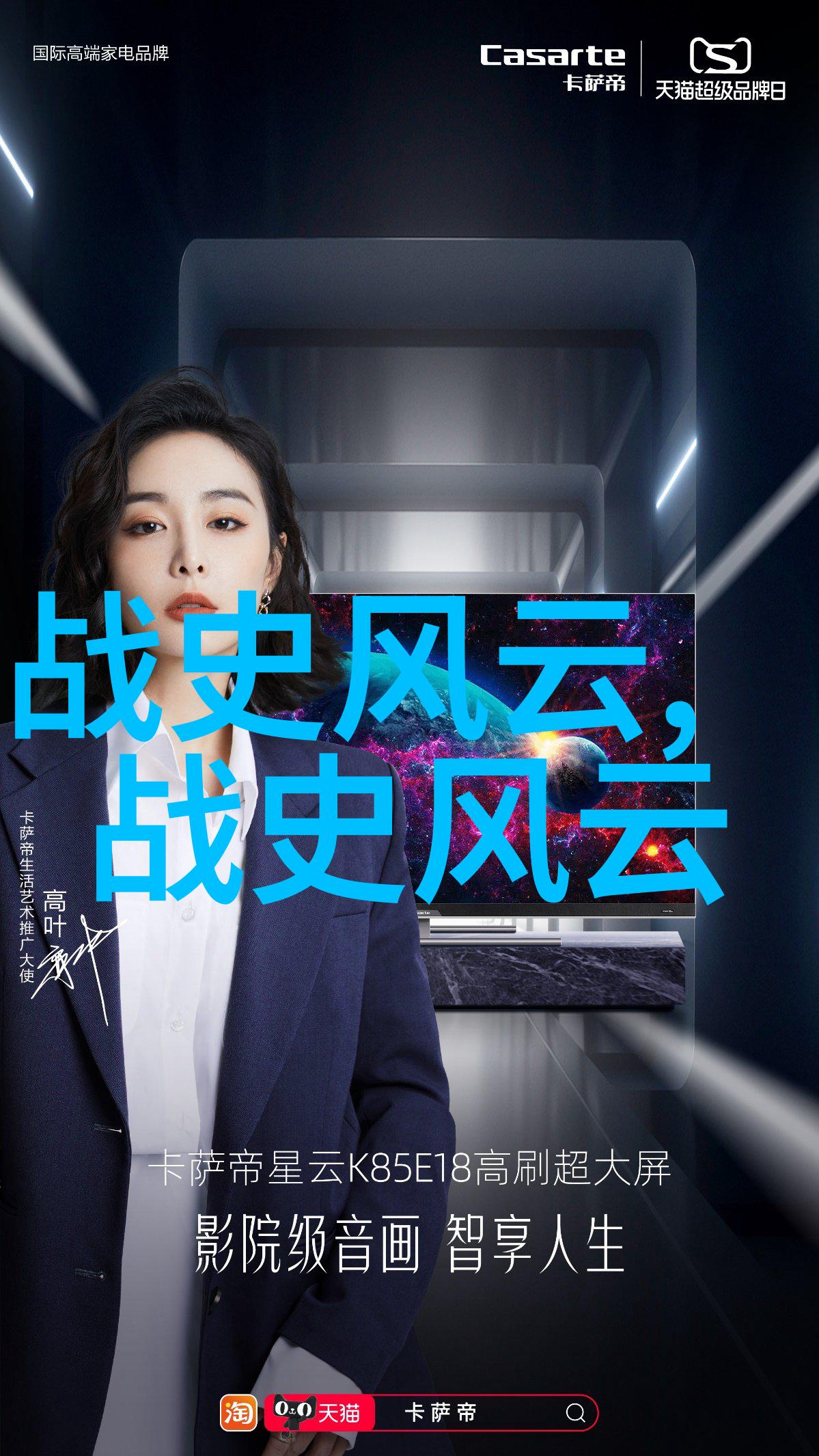 中国古代神话故事我和老子聊聊天那座能飞的玉皇宫