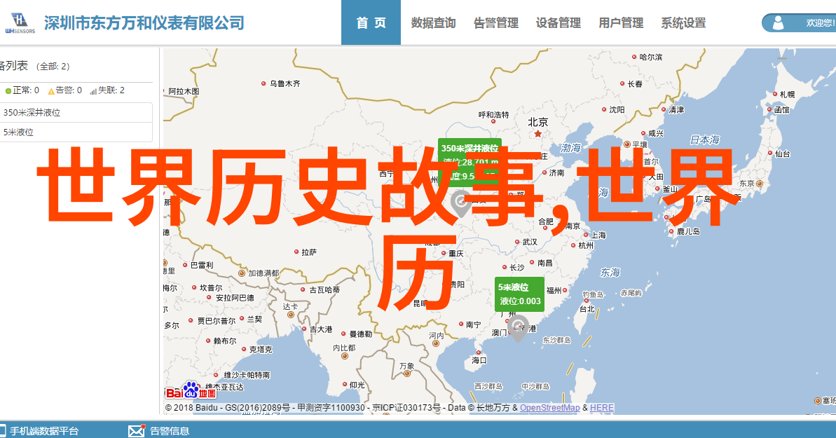 李昶古代历史的见证者