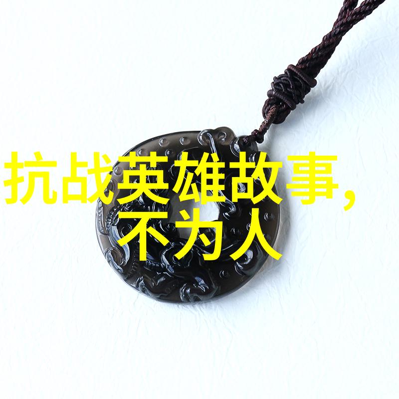 探究中国古代神话故事中的文化深层次内涵与历史意义