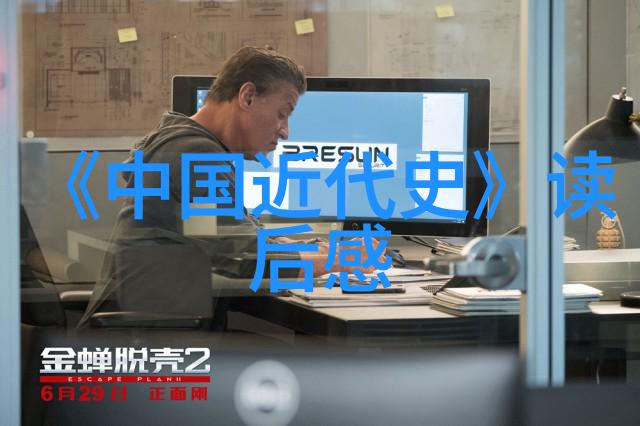 天地精灵古代中国神话中的奇迹