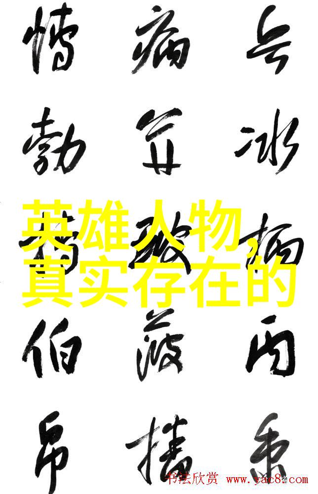 听中国历史野史趣闻刘盆子皇权的意外抓阄