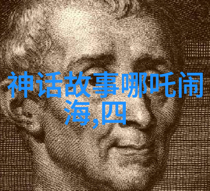 隐形之主指鹿为马的无形掌控者