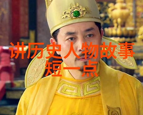 中国古代女性英雄们他们如何在封建社会中取得成就并留下痕迹