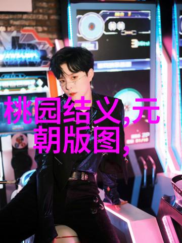 古代帝王的宠爱历史上的皇帝与宠臣关系