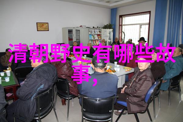 中国奇闻录笑料横生