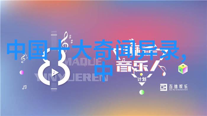 中国现代名人故事大全我来给你讲一个关于张爱玲的故事吧