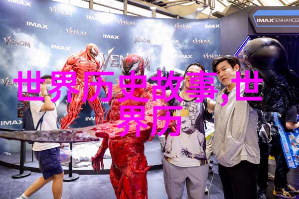 南宋名将孟珙的尝后图真迹全图探秘