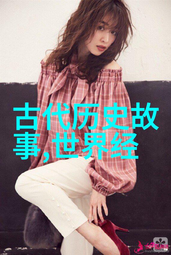 2 3分钟的民间故事-时间里的传说2个3分钟的奇遇