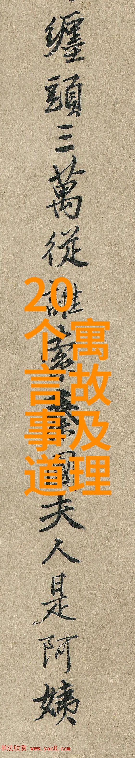 中国神话故事大全集我和爷爷的千年奇遇从龙宫到九霄云外