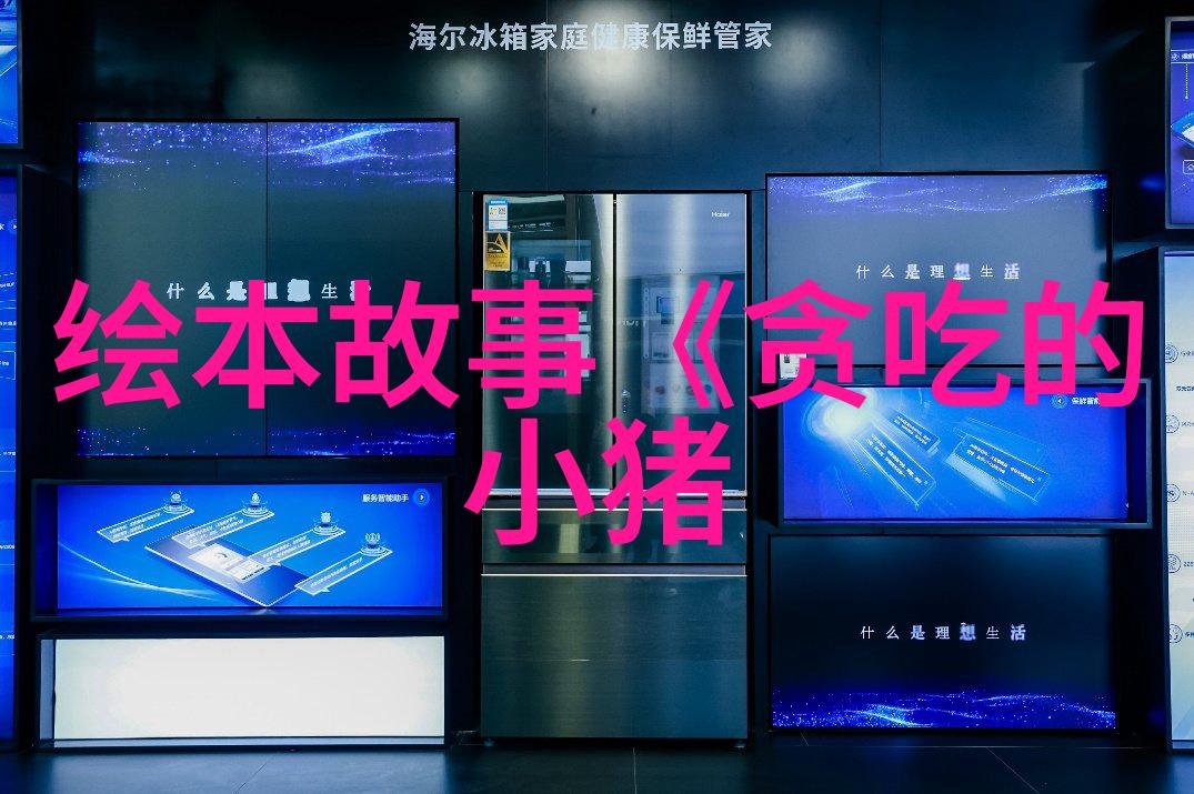 二年级红色故事复古风格下的革命精神传承