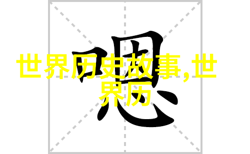 夏日里的桃子和母爱的滋润