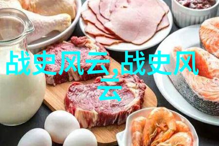 历史人物-燕易王北方霸主的孤独征途