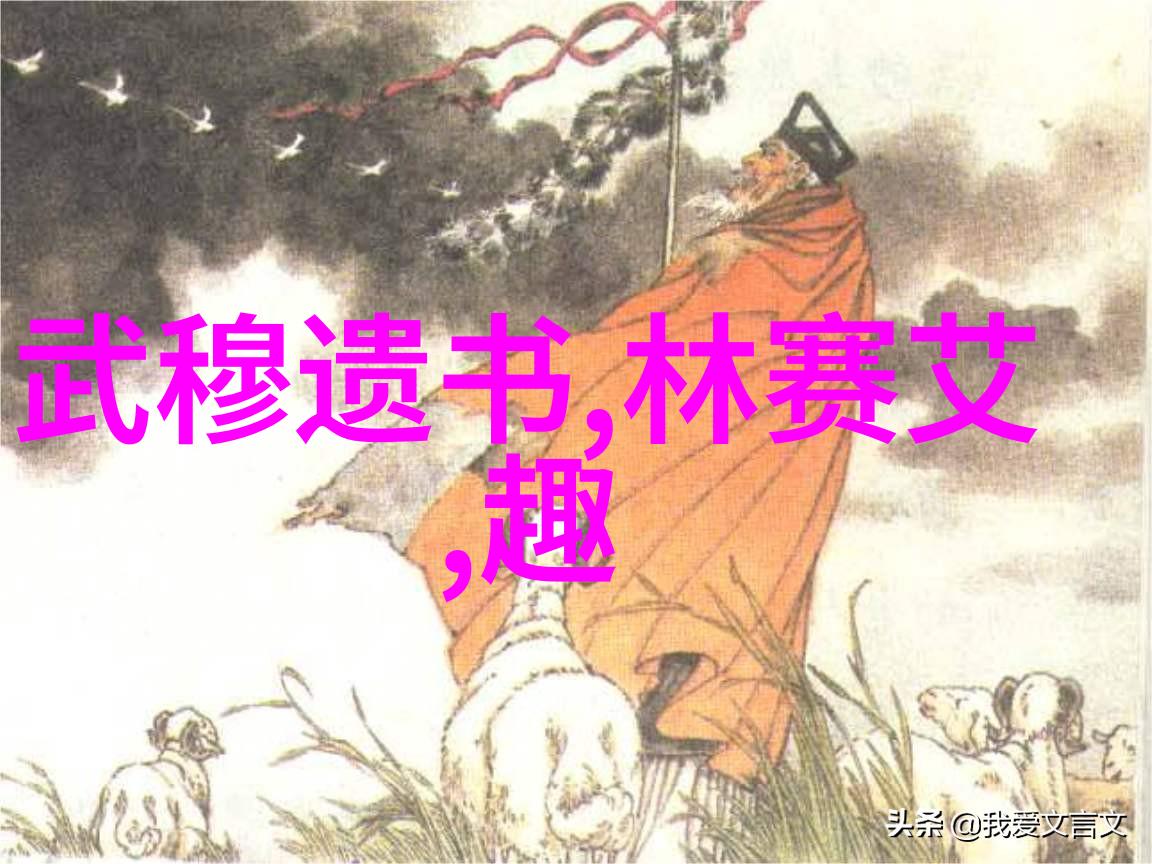 时间的裂缝揭秘一代人的沉默与反思