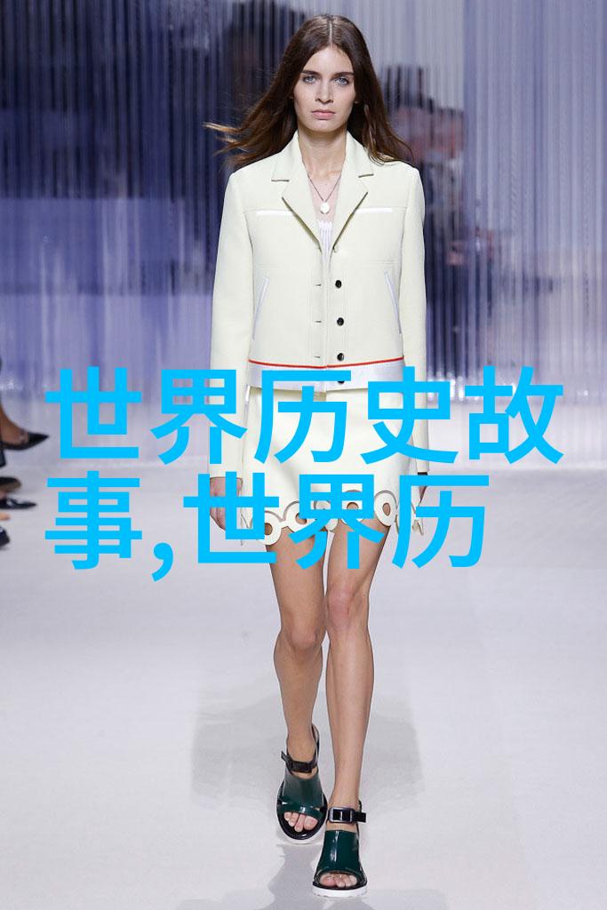 人文历史小故事 - 古城之恋一段被尘封的爱情传奇