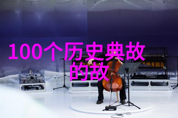 中国神话故事简介50字-龙腾四海中国古代神话精选