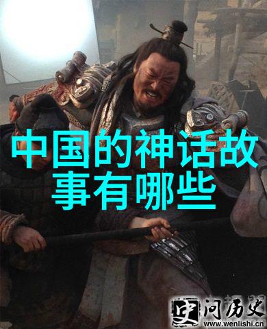 古老传说精选15个简短的上古神话故事神话故事集古代民间传说经典神秘