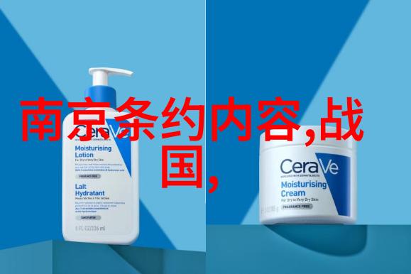 红朝秘史帝王沉浮的背后