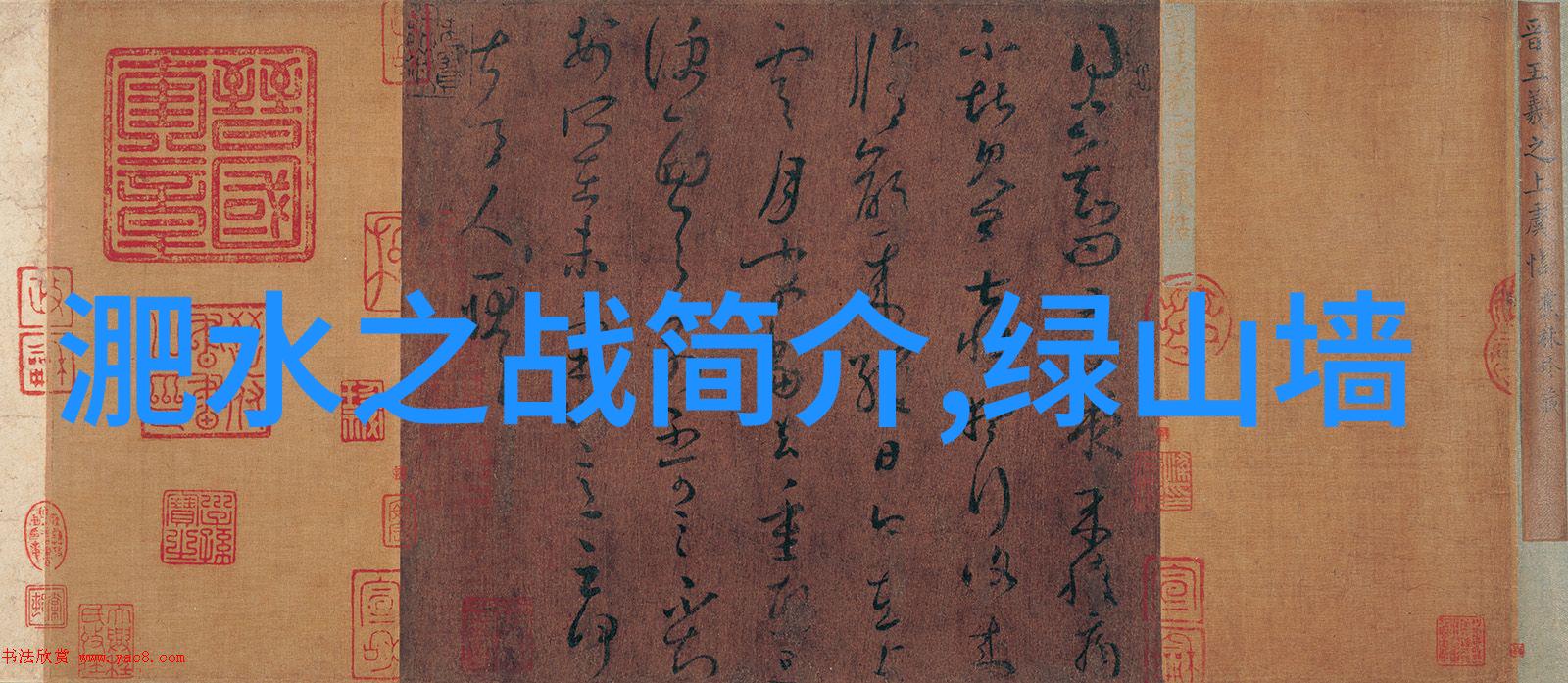 中学生必读经典故事精选