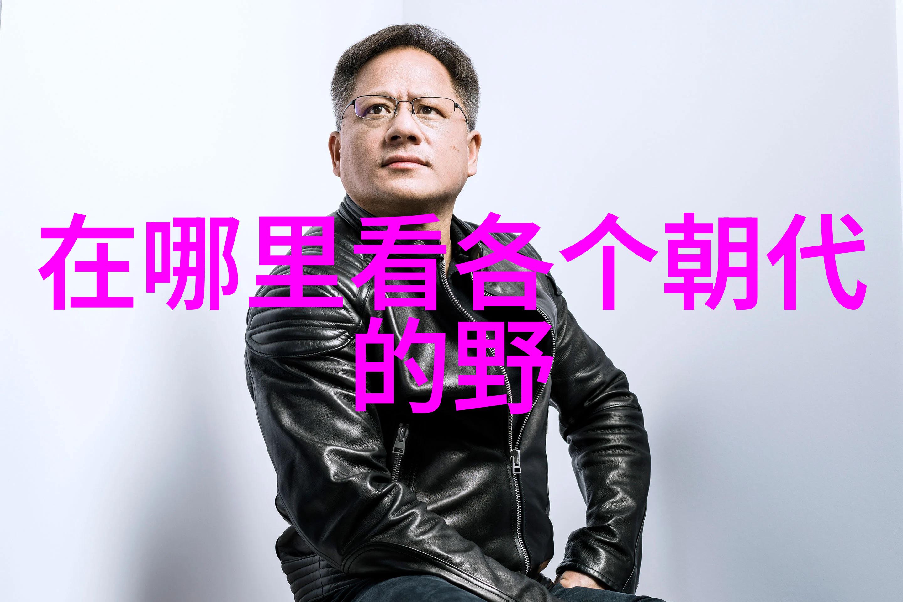 诸神隐秘中国神话故事全集的未解之谜