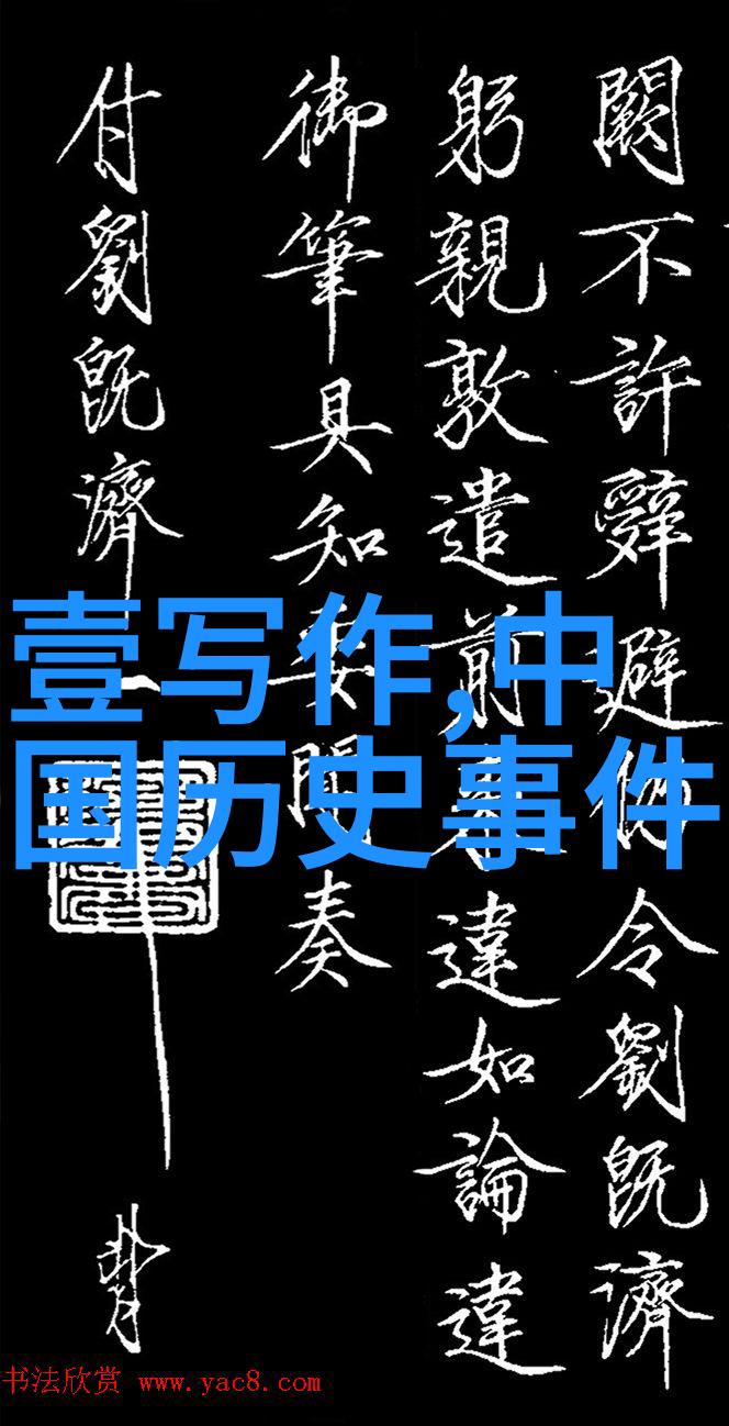 天上的太阳和月亮的争吵