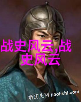 历史上的奇才们那些让人惊叹的趣事