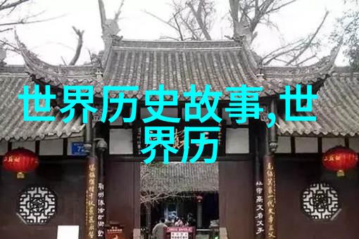 在国际上有哪些著名的儿童红色故事作品值得推荐给孩子们