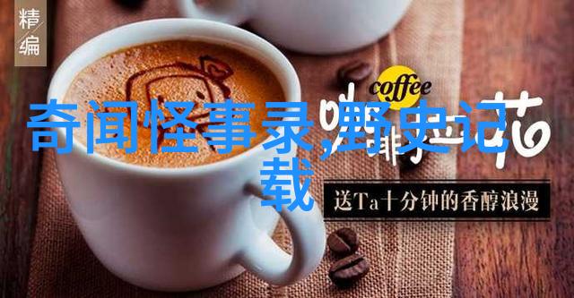 揭秘中国历史app背后的数据挖掘技术