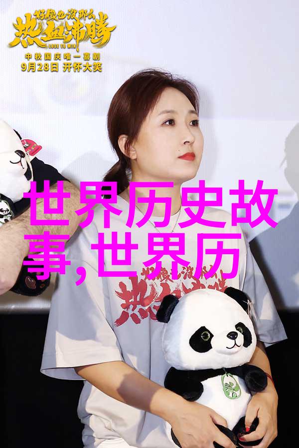 魏文侯春秋时期的第一个霸主形象
