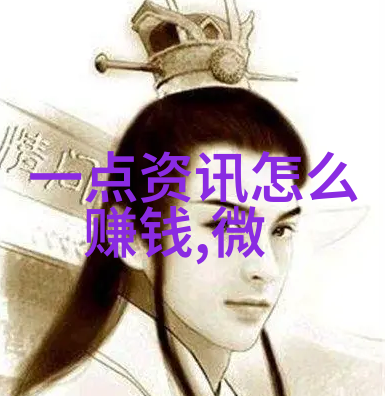 樊崇之谜赤眉军起义背后的十点差三分秘密