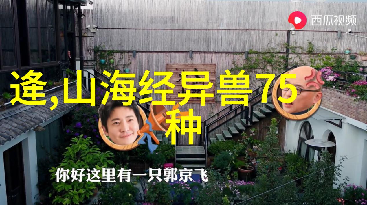 双子座历史名人厉玄双星辉煌的智者