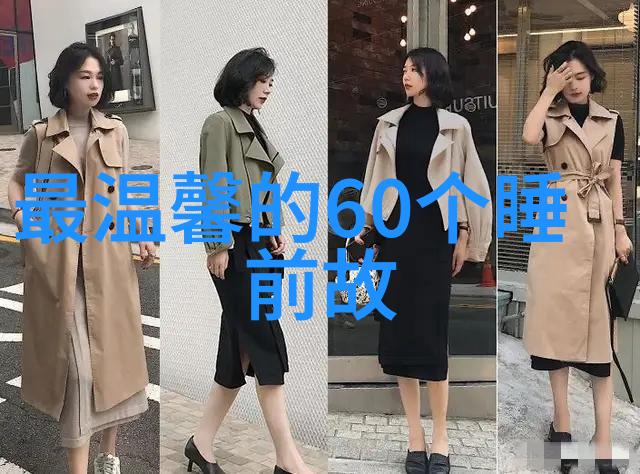 解密古今奇闻录揭秘那些隐藏在野史趣闻中的ID故事