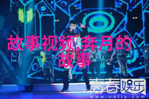 河南戏曲大全豫剧全场下载反复演绎陈宪章的导演与剧作者遗产