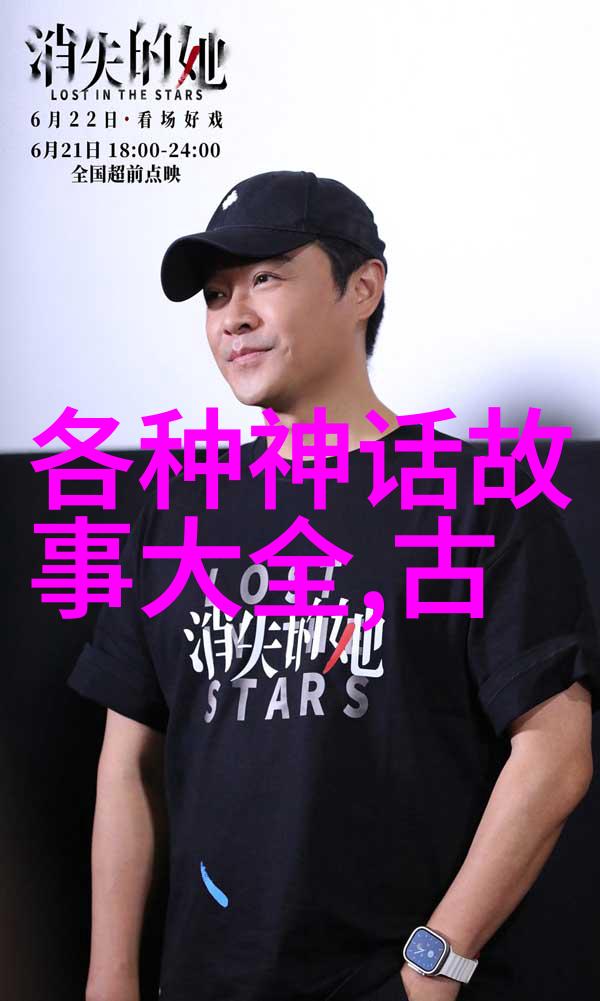 傅山书法趣事录人物篇