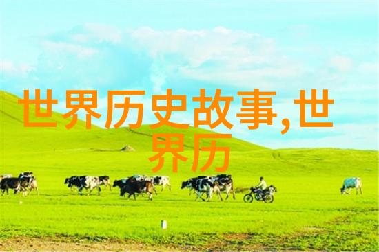火炬传递者林达力的光荣事迹
