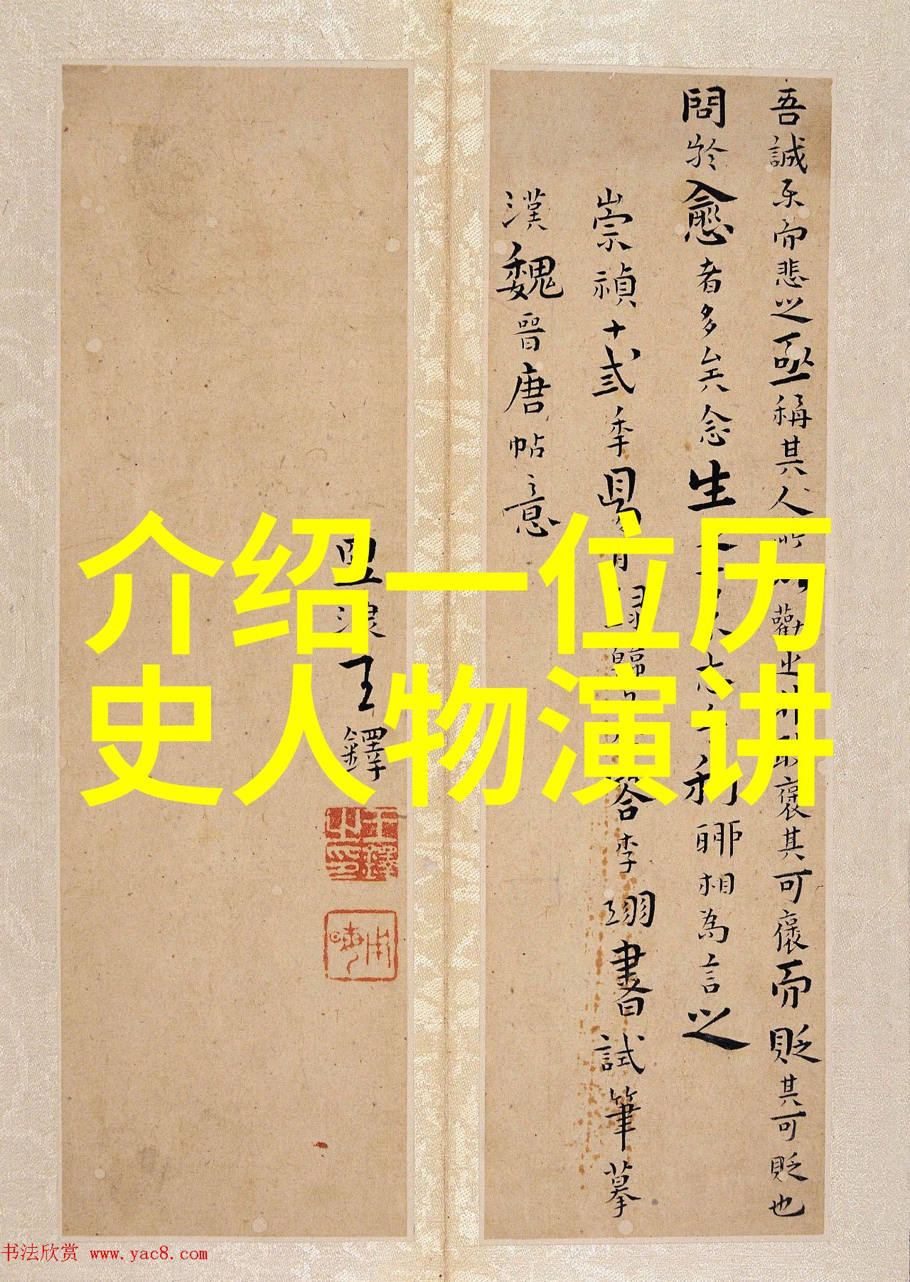 李盛藻京剧演唱会中的五彩缤纷之星