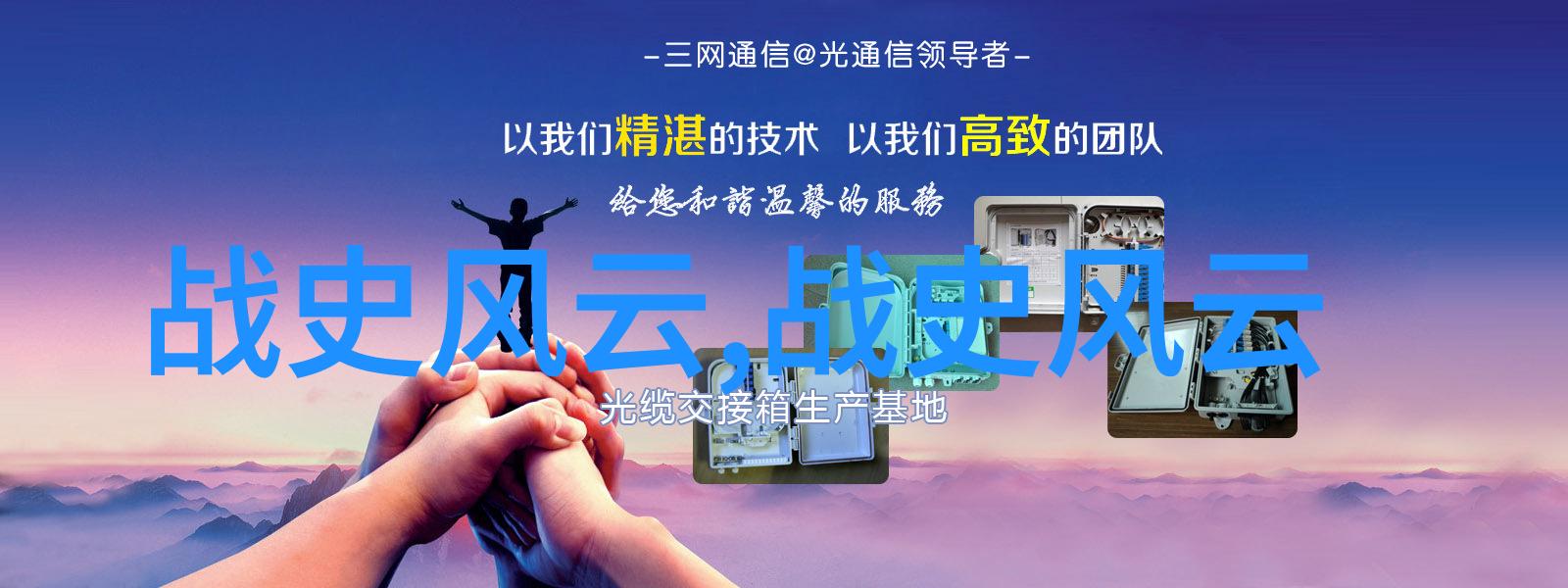 宋朝历代皇帝中的赵匡胤百年后尸体竟化为毒液比之古井无底深邃之谜