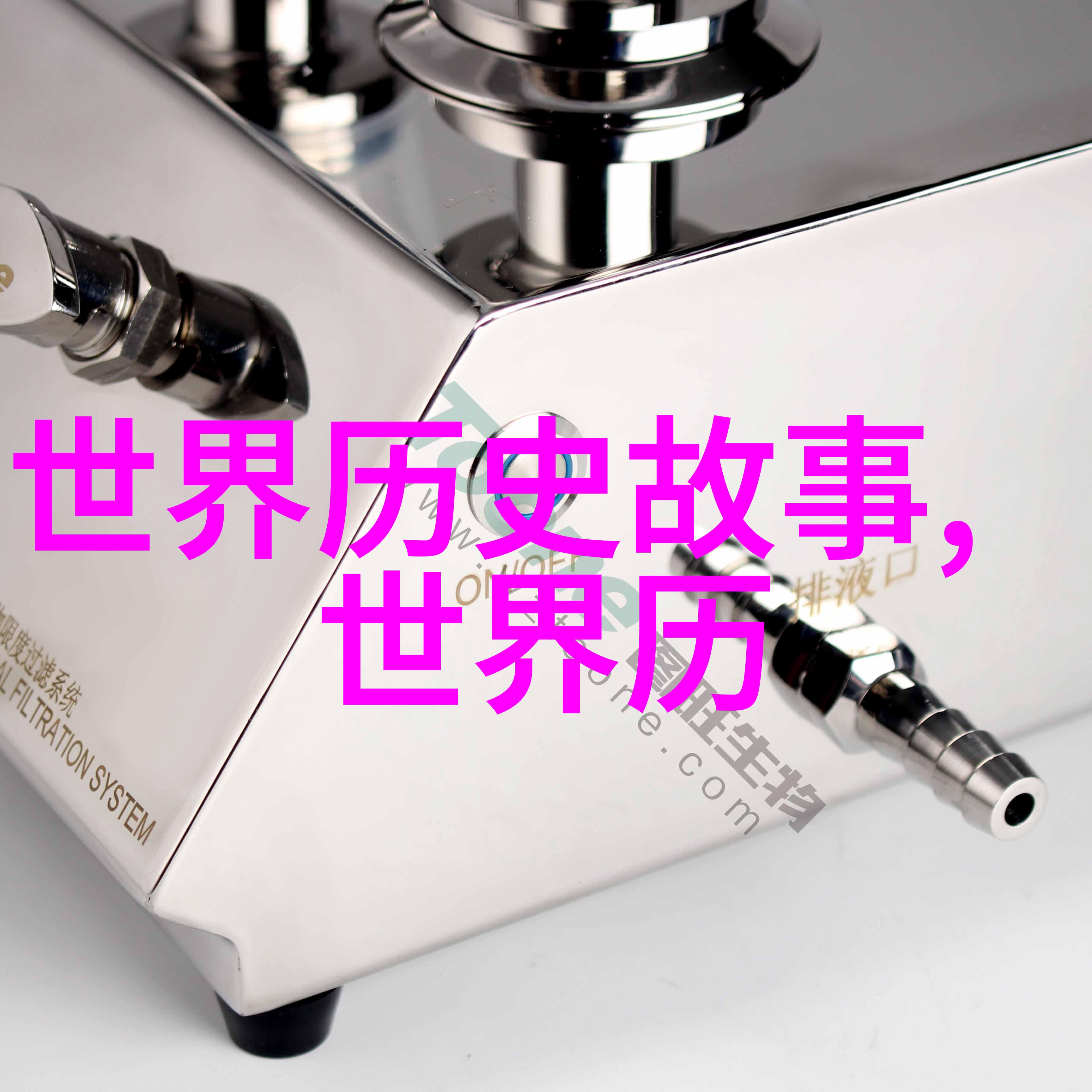 帝王的足迹从黄巢起义到清末封建社会的兴衰