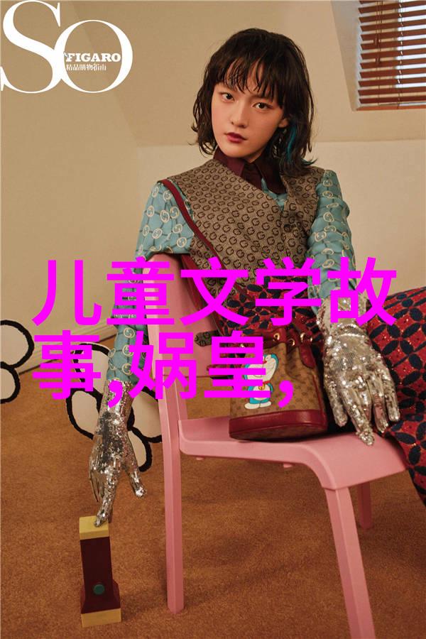 百世神话穿越中国古代传说