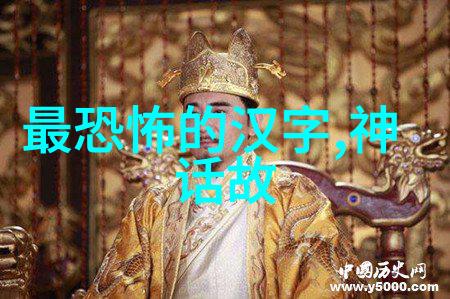 百日维新与晚清政治变革
