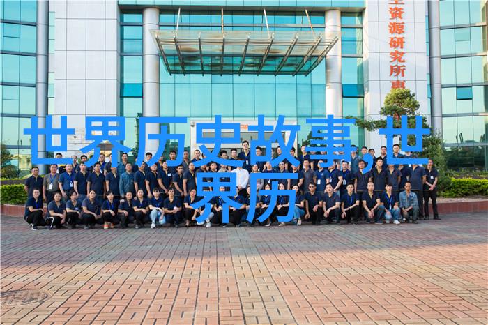 神话与现实之间解读中国传统故事中的哲学智慧