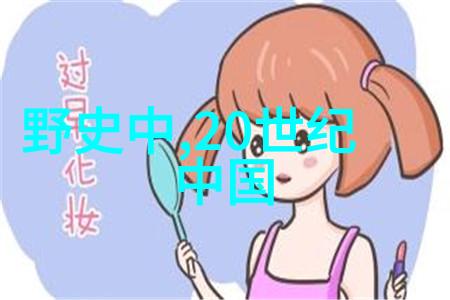 杨永健历代名家手札墨迹的艺术园丁