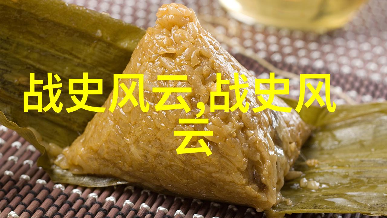 东晋十六国名将倪瓒13011374之风范