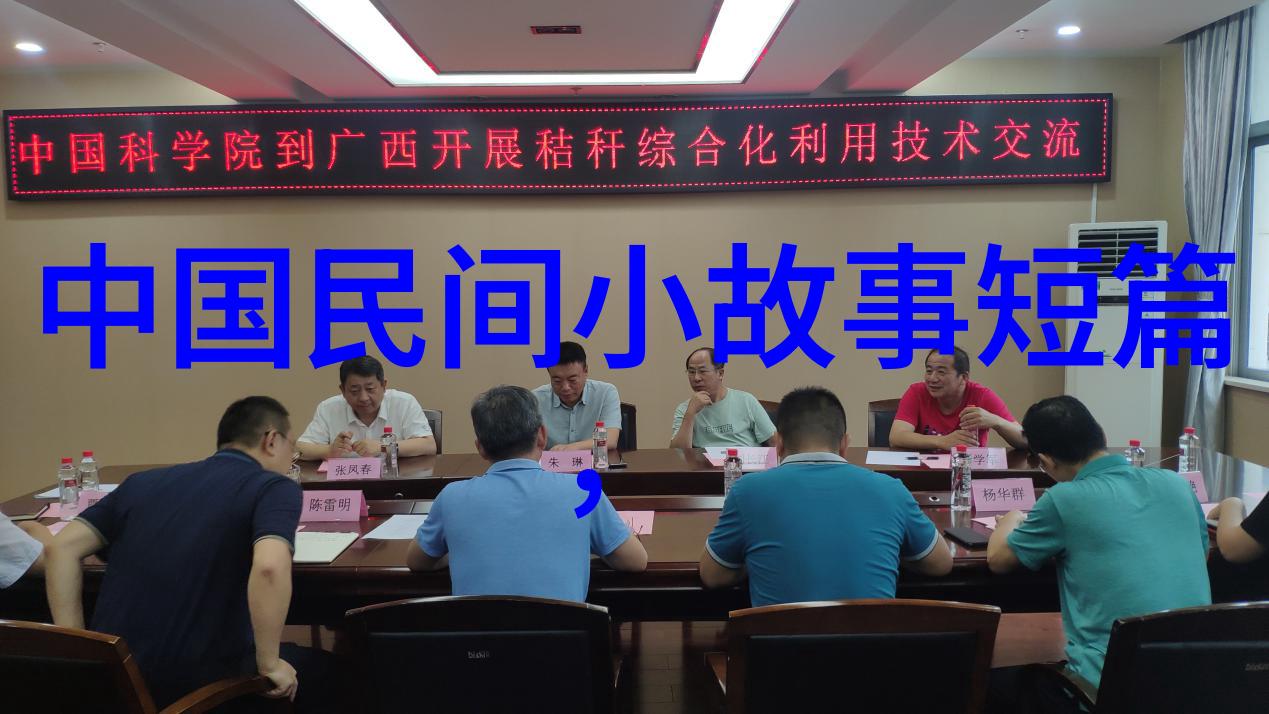 中国民间故事里狐狸精常以何种形象出现